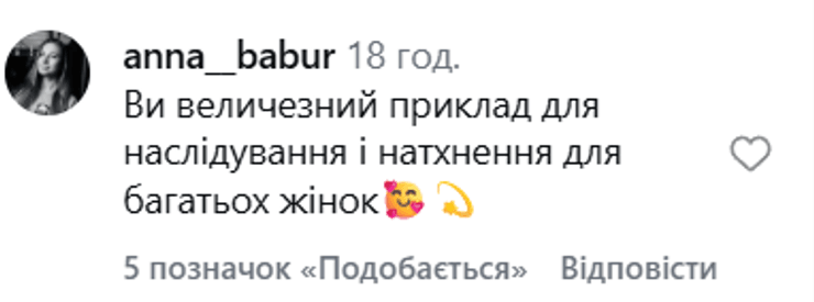 Тетяна Бережна показала доньку