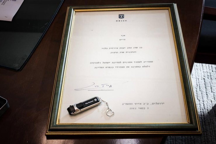 токен для президента