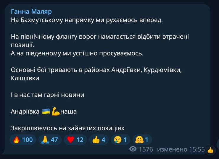 Андріївка Бахмут, Андріївка, Андріївка Донецька область, Андріївка на карті, село Андріївка Донецька область, карта Донецької області