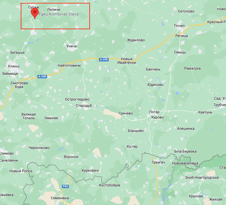 комбинат слава