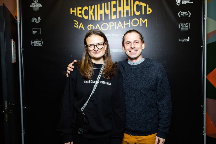 Люба Кнорозок, Александр Радинский (создатели фильма)