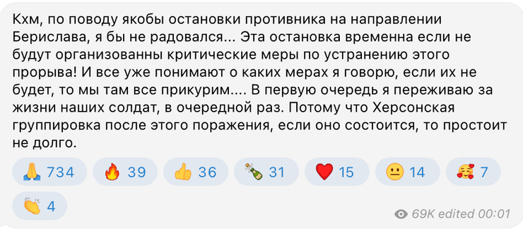 контрнаступление всу, продвижение всу, освобождение юга, контрнаступление всу, освобождение Херсонской области, деоккупация