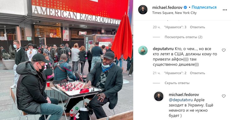 Михаил Федоров, Apple