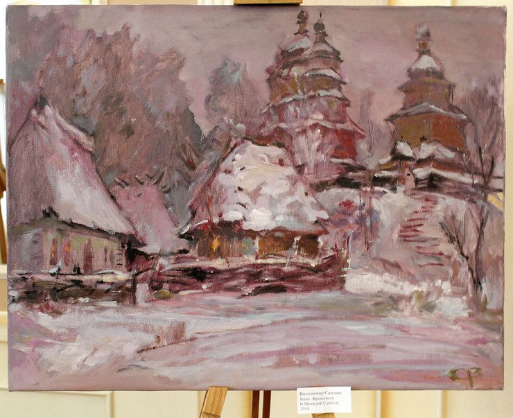 Владимир Сандюк. Вечер в Пирогово