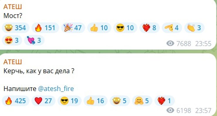 Крим, 5 березня, вибухи, АТЕШ, 5 березня