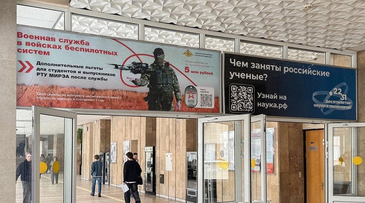 студенты агитация россия армия