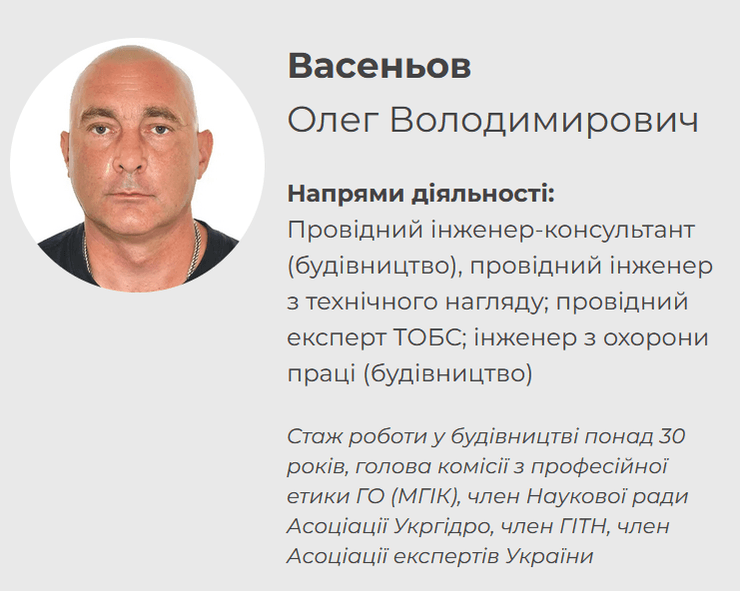 Васенов Олег