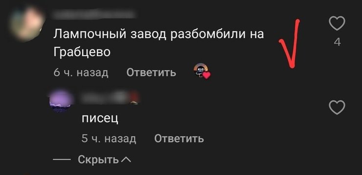 Одним із можливих об'єктів удару могло бути підприємство "Восход"