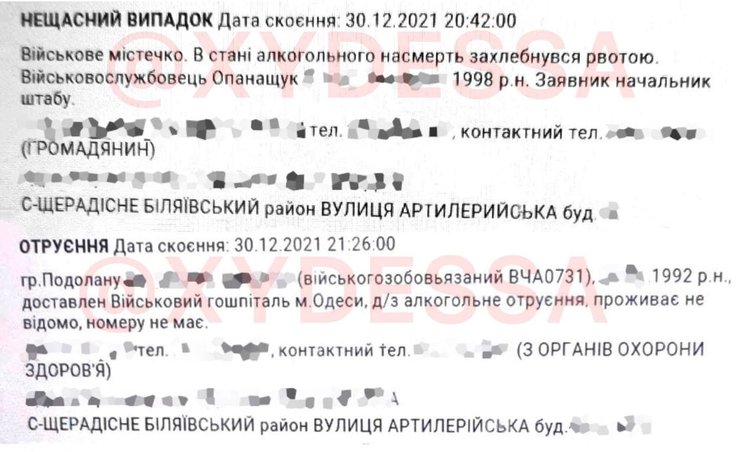 Констатация смерти