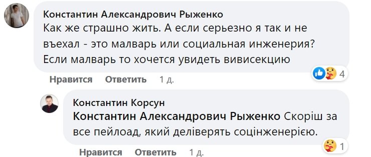 Константин Корсун