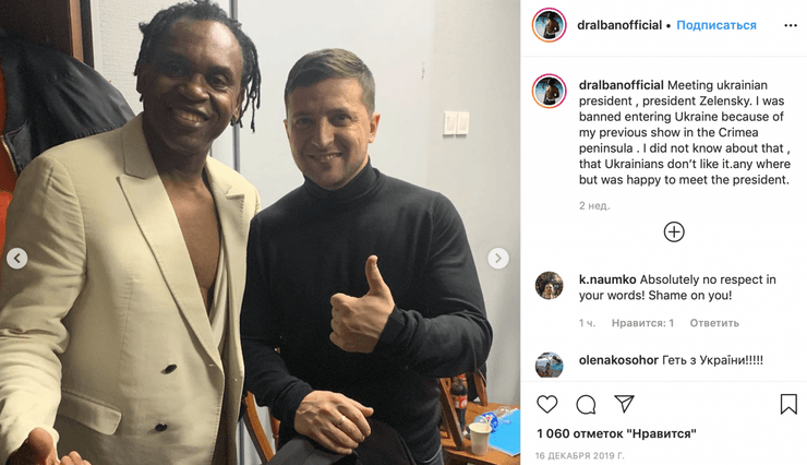 dr.alban, пост, зеленский