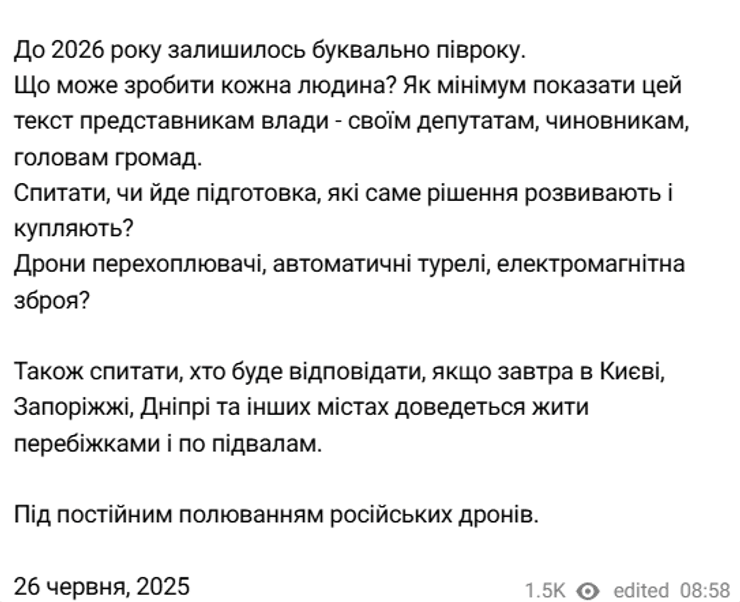 Марія Берлінська попередила про небезпеку у 2026 році