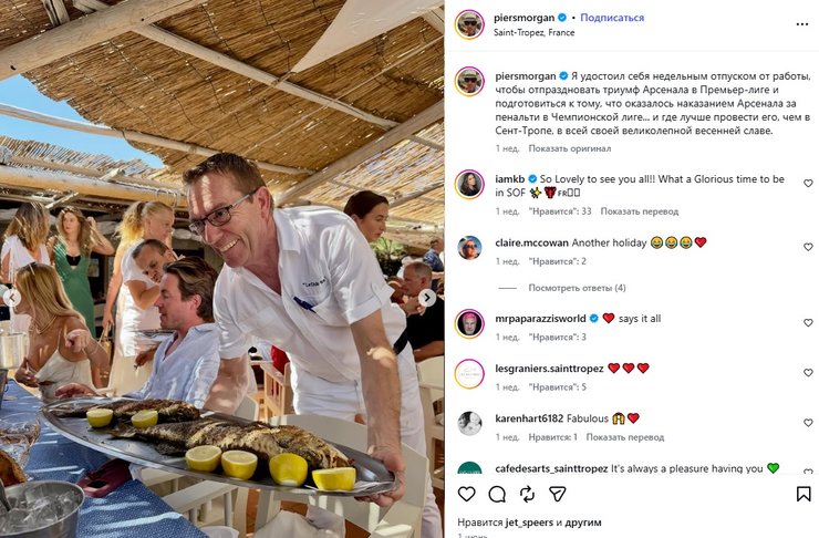Проблемы в семье прицессы Беатрис