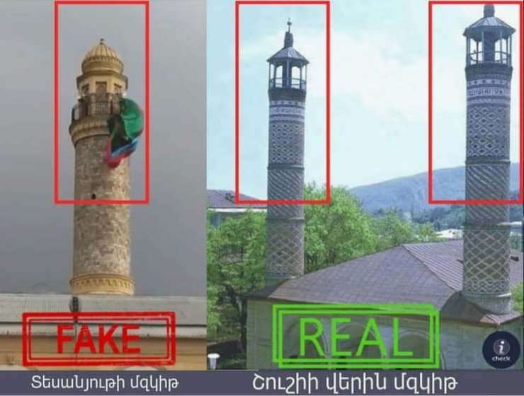 Скриншот: Facebook / Единый информационный центр Армении