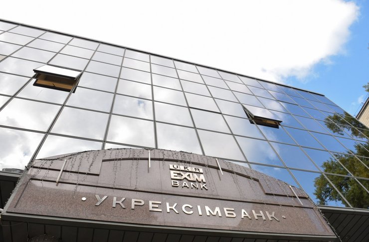 ПриватБанк, Ощадбанк, Укрексімбанк, Укргазбанк, sense bank, держбанки, приватизація державних банків, продаж акцій Приватбанку, приватизація держбанків, продаж ПриватБанку