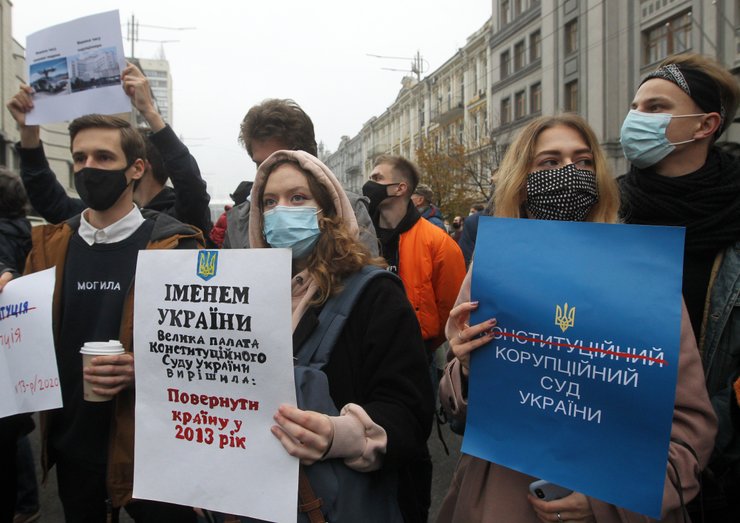 протесты, конституционный суд, Киев, фото