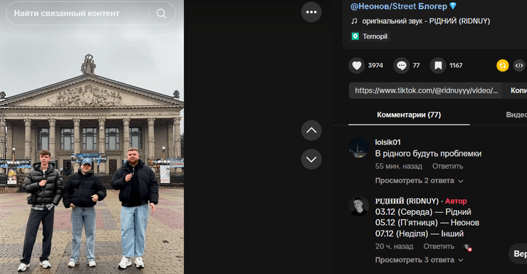 Роздача суші та давка в Тернополі