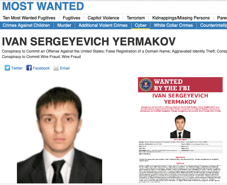 Иван Ермаков