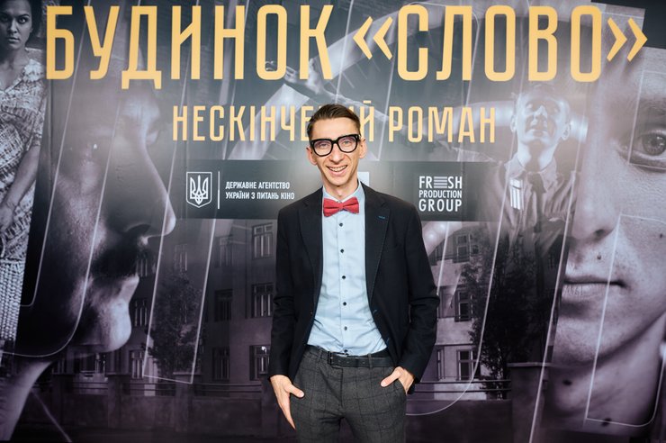 Слава Соломко фото 2024