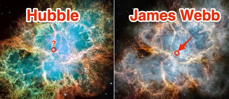 Крабовидная туманность