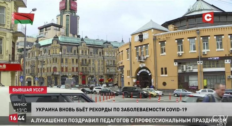 ств, беларусь, усср