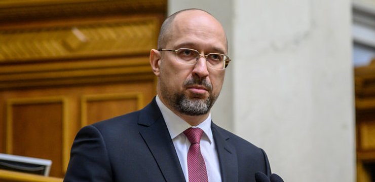 Денис Шмыгаль, премьер-министр Украины