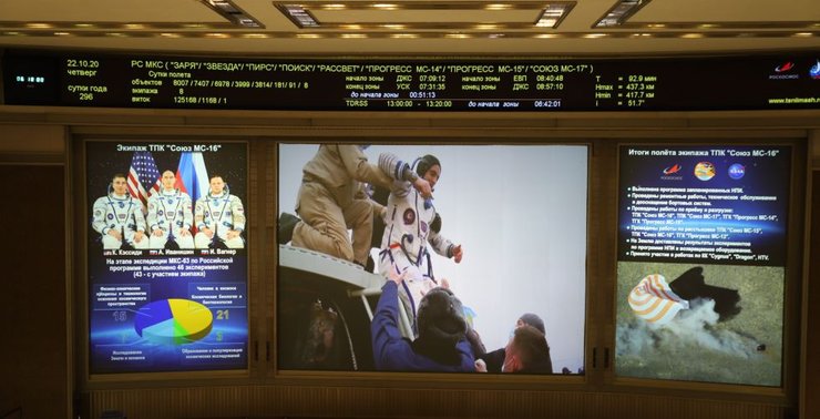 Экипаж МКС вернулся на Землю