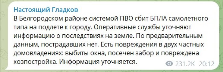 Публикация Гладкова