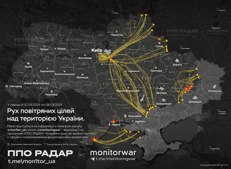 8 вересня дрони ЗС РФ масовано атакували Київ