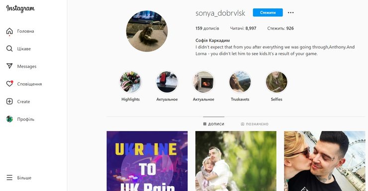 яофия каркадым