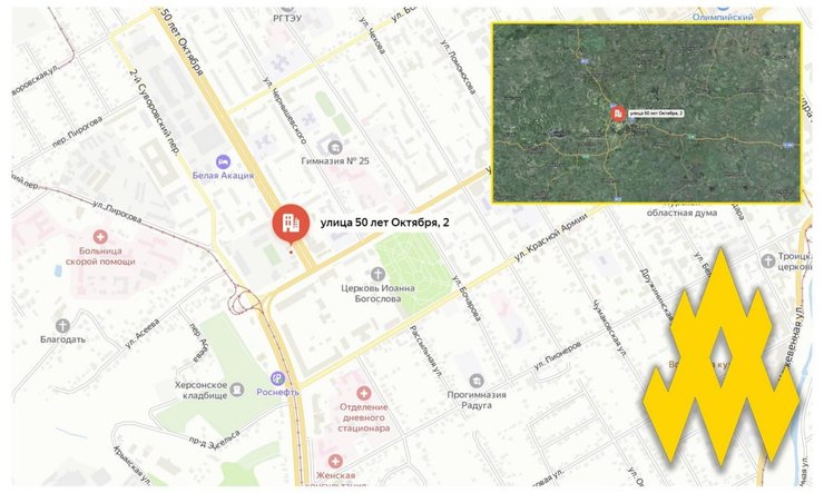 Військова частина №11262 у Курську, Курськ, РФ