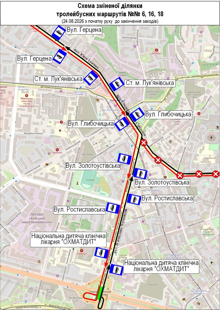 КМДА про схемою руху тролейбусів 6, 16, 18 24 серпня у Києві