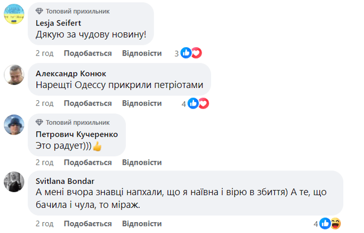 Комментарии