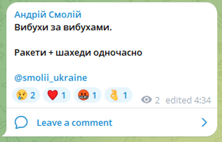 Сообщения о взрывах