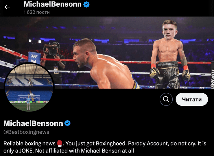 Майкл Бенсон, аккаунт Майкла Бенсона, Бенсон, инсайдер Бенсон