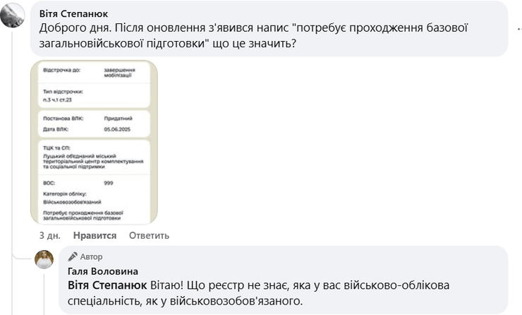 новая функция статус в резерв +