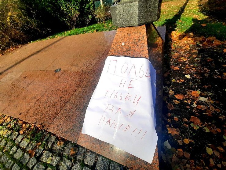 Вандалы, повредившие памятники в Кракове, оставили записку с ошибкой