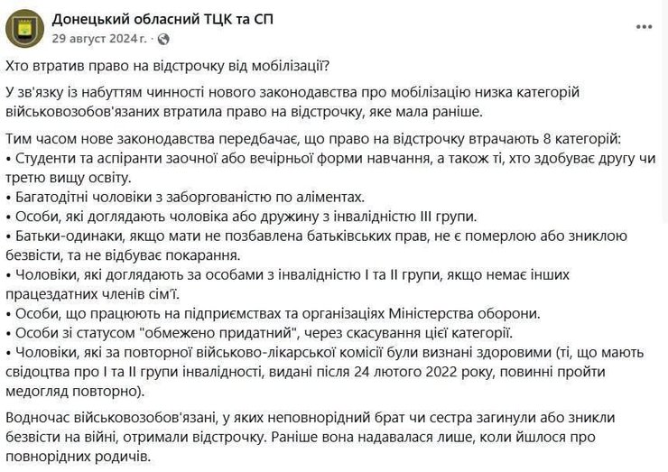 тцк