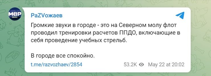 севастополь, губернатор. губернатор севастополя Михаил Развожаев