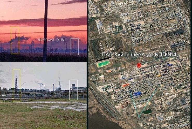 Підтвердження ураження "КуйбишевАзоту" від осінтерів Підтвердження ураження "КуйбишевАзоту" від осінтерів