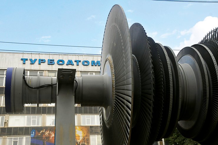 велика приватизація, приватизація турбоатому, робота фгіу