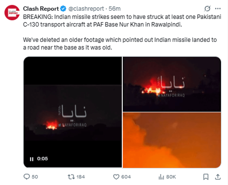 повідомлення про ураження пакистанського літака