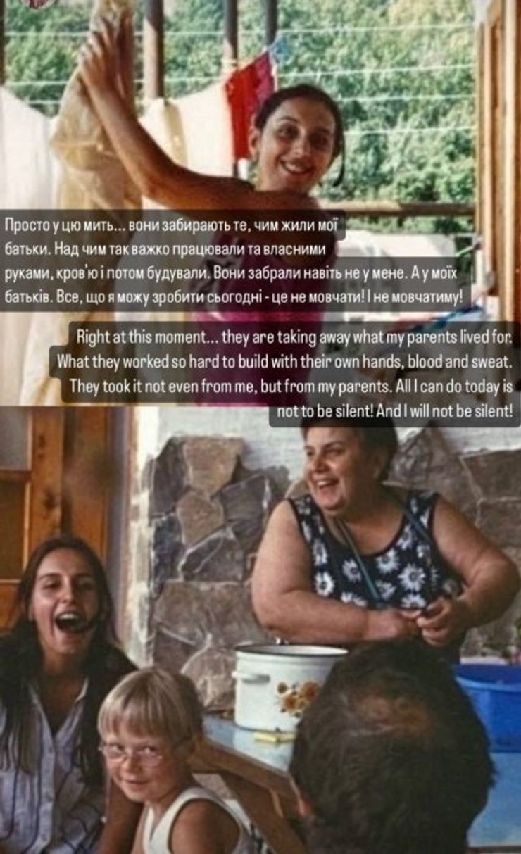 Сторис Джамалы