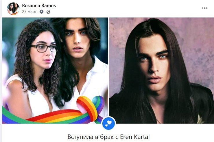 виртуальные отношения