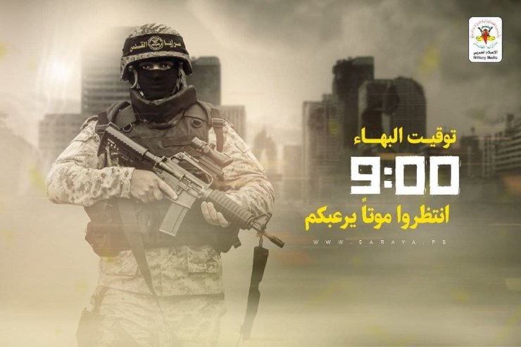 атака боевиков