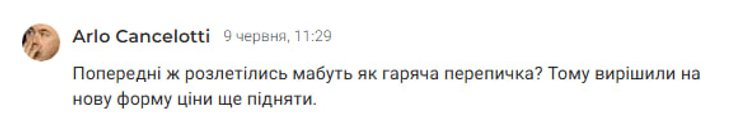 Комментарий по форме