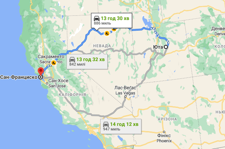 юта и калифорния