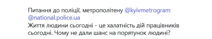 наталія бойко