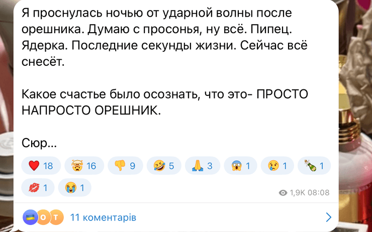 обстріл Львова