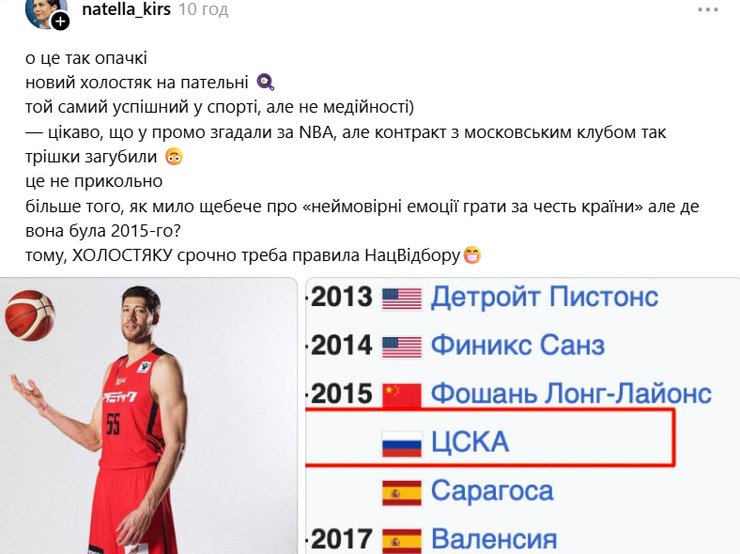 В'ячеслав Кравцов ЦСКА